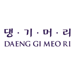 Daeng Gi Meo Ri