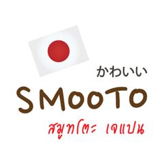 Smooto Japan