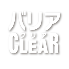 BARRIER CLEAR