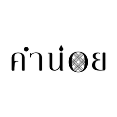 Khumnoi