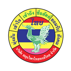 Hongthai (B2B)