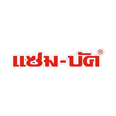แซมบัค