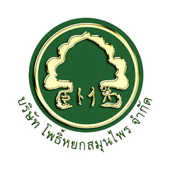 โพธิ์หยก (B2B)
