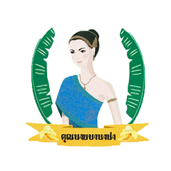 คุณนายบานาน่า