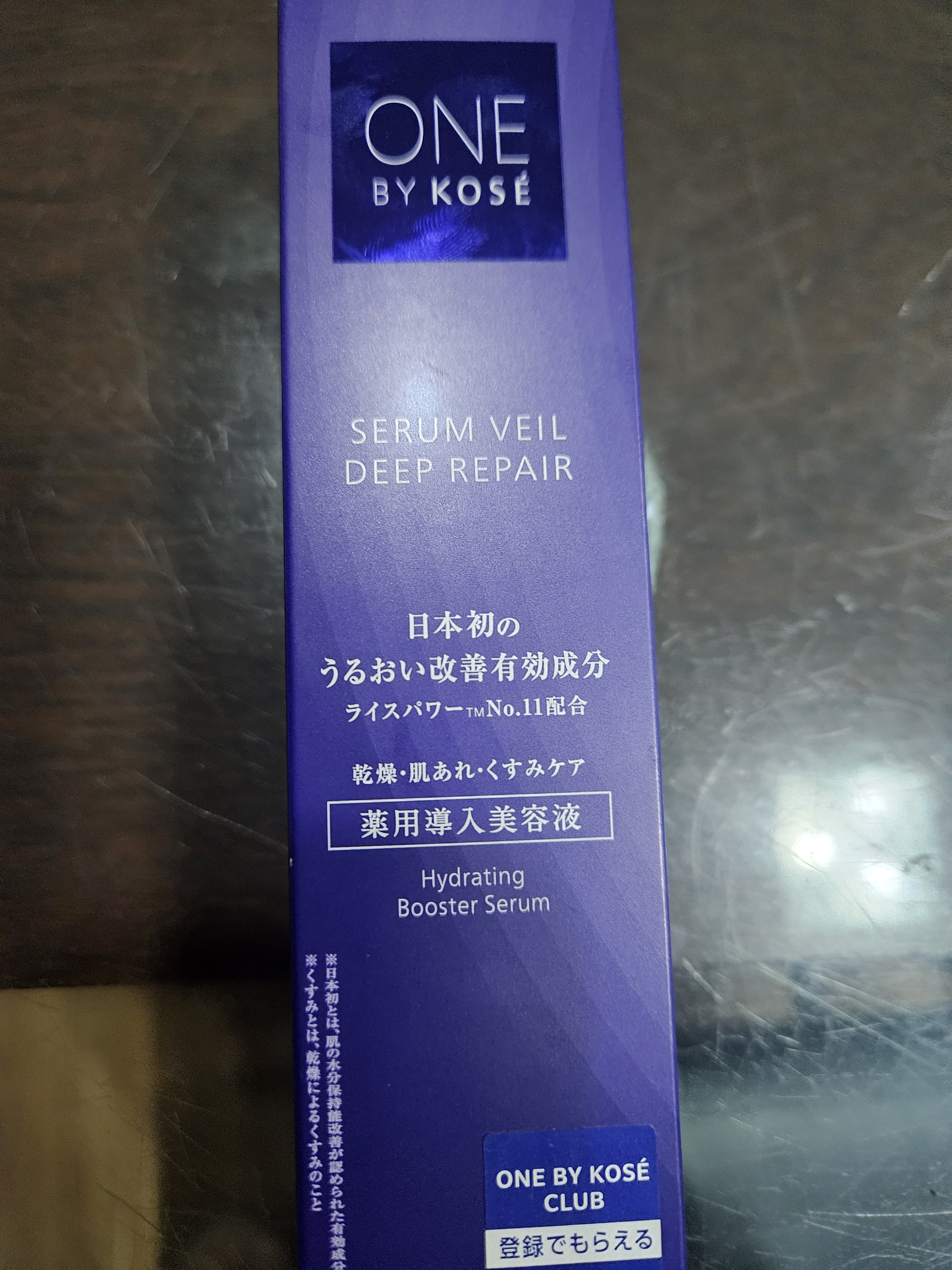 KOSE One By Kose Serum Veil Deep Repair 60ml