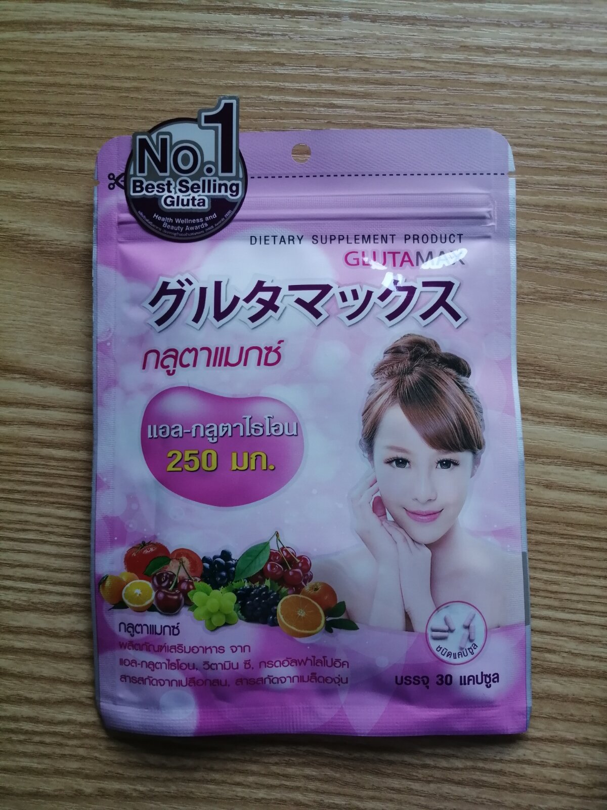 glutamax l glutathione Immun Collagen Sambucus - 30 Tablets with Glutathione & Multivitamins main image 0
