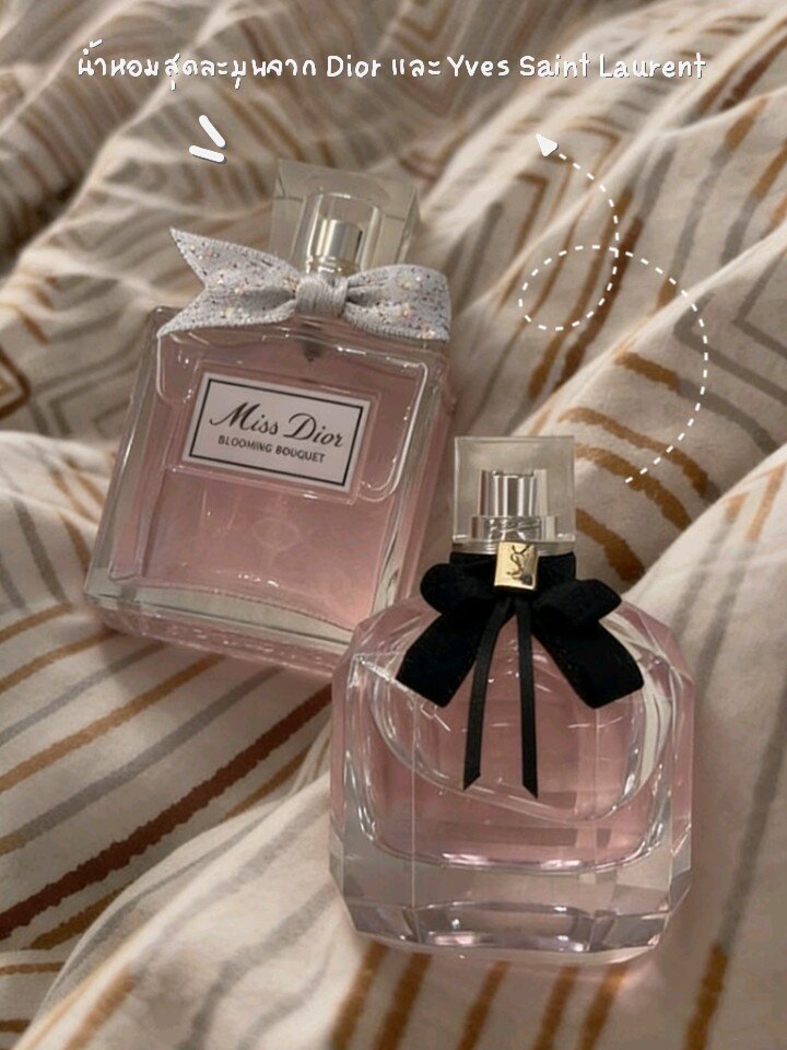 Miss Dior Blooming Bouquet 50ml 新品未開封箱付き Miss Dior Blooming Bouquet 50ml BOX 紙袋 - メルカリ