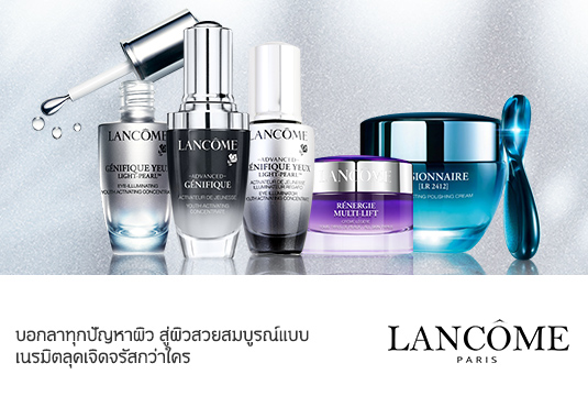 Mall_Fea_Lancome