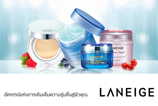 Mall_Fea_Laneige