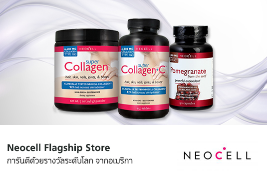 Flagship_Neocell