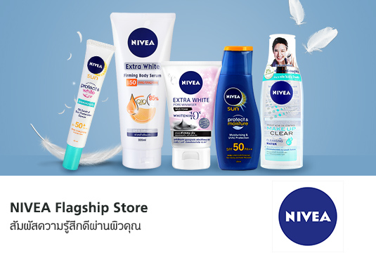 Flagship_nivea