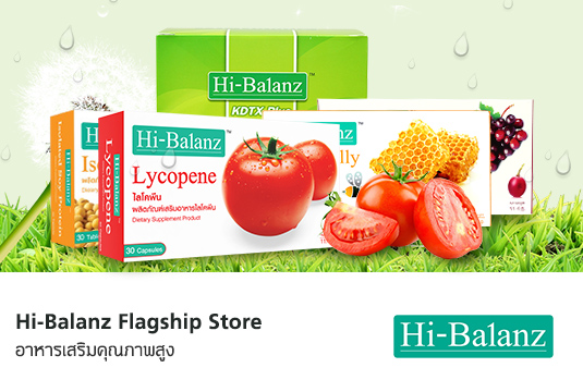 Flagship_Hi-balanz