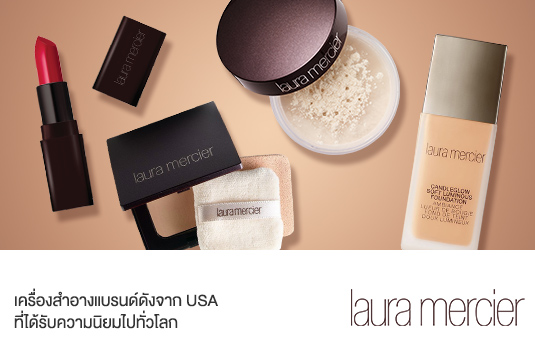 Mall_Fea_LauraMercier