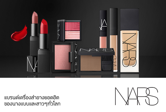 Mall_Fea_NARS
