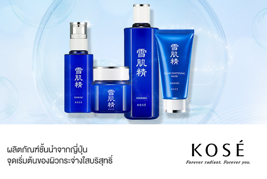 Kose