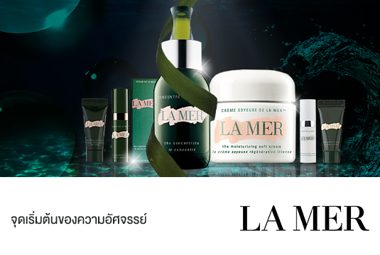 La mer