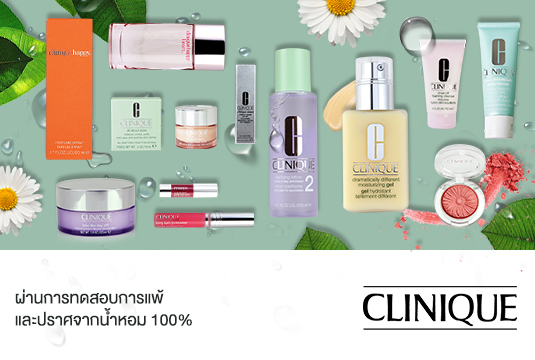 Mall_Fea_Clinique