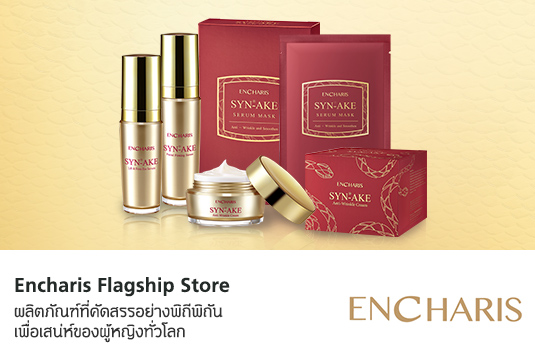 Flagship_Encharis