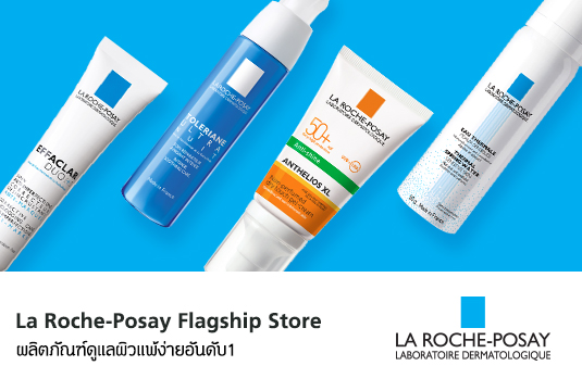Flagship_La-Roche-Posay