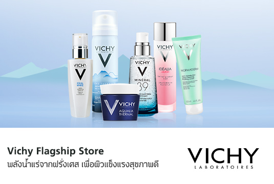 Flagship_Vichy