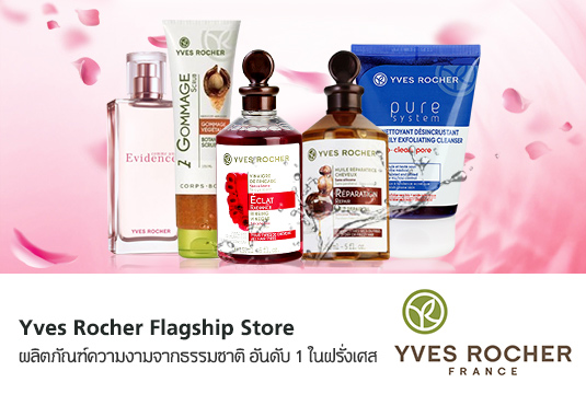 Flagship_YvesRocher-2
