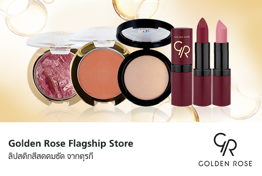 Flagship_GoldenRose