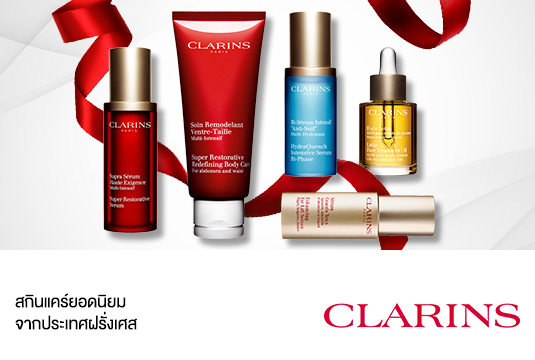 Mall_Fea_Clarins