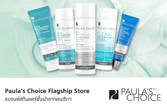 Flagship_Paula's Choice