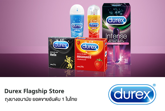 Flagship_durex