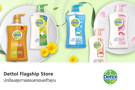 Flagship_Dettol