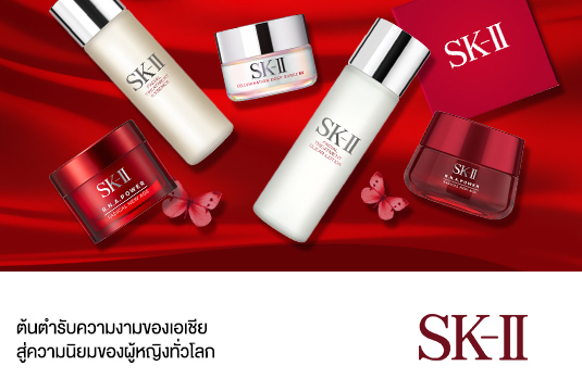 Mall_Fea_Sk2