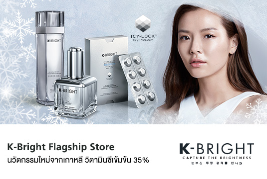 KBright