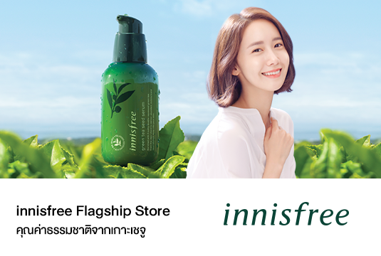 Innisfree