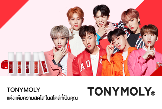 tonymoly_20190311
