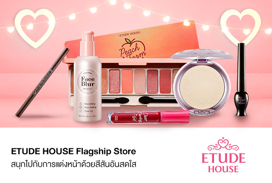 Etude House