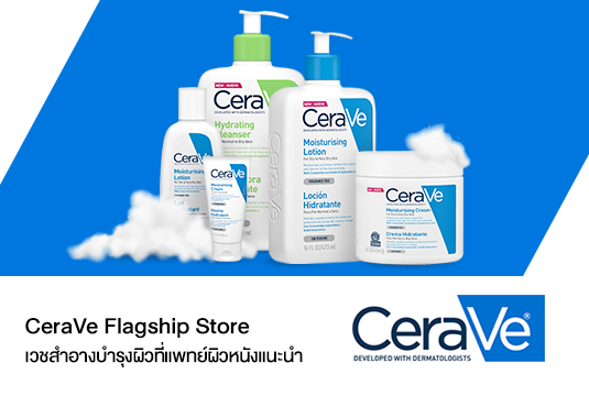 CeraVe_official shop_20190626