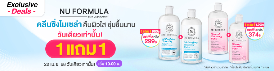Exclusive Deal Nu Formula
