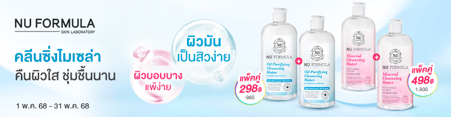 Nu Formula