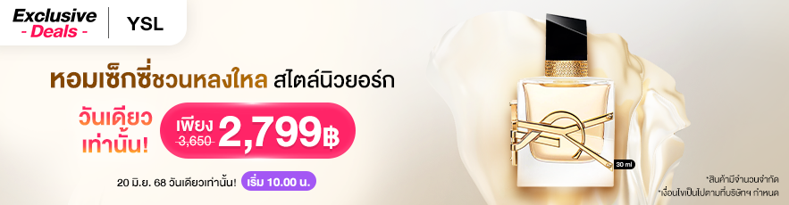 Exclusive Deal YSL