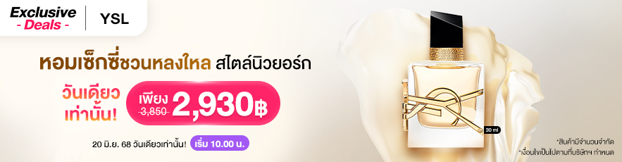 Exclusive Deal YSL