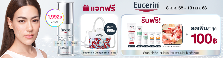 BOTW_Eucerin_20250708-13
