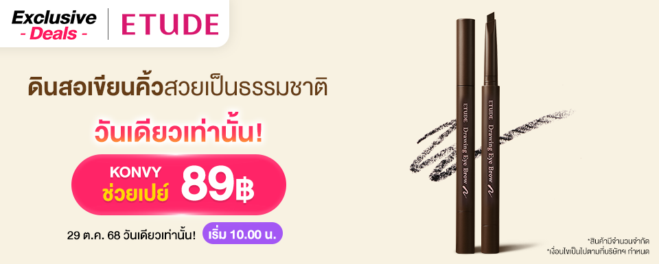 Lancome UV Expert Youth Shield Tone Up Milk SPF50+ PA++++