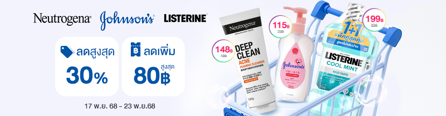 BOTW_Kenvue_20251117