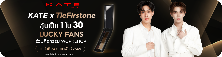 KATExTleFirstone