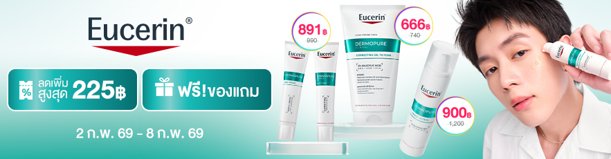 BOTW_Eucerin_20260202