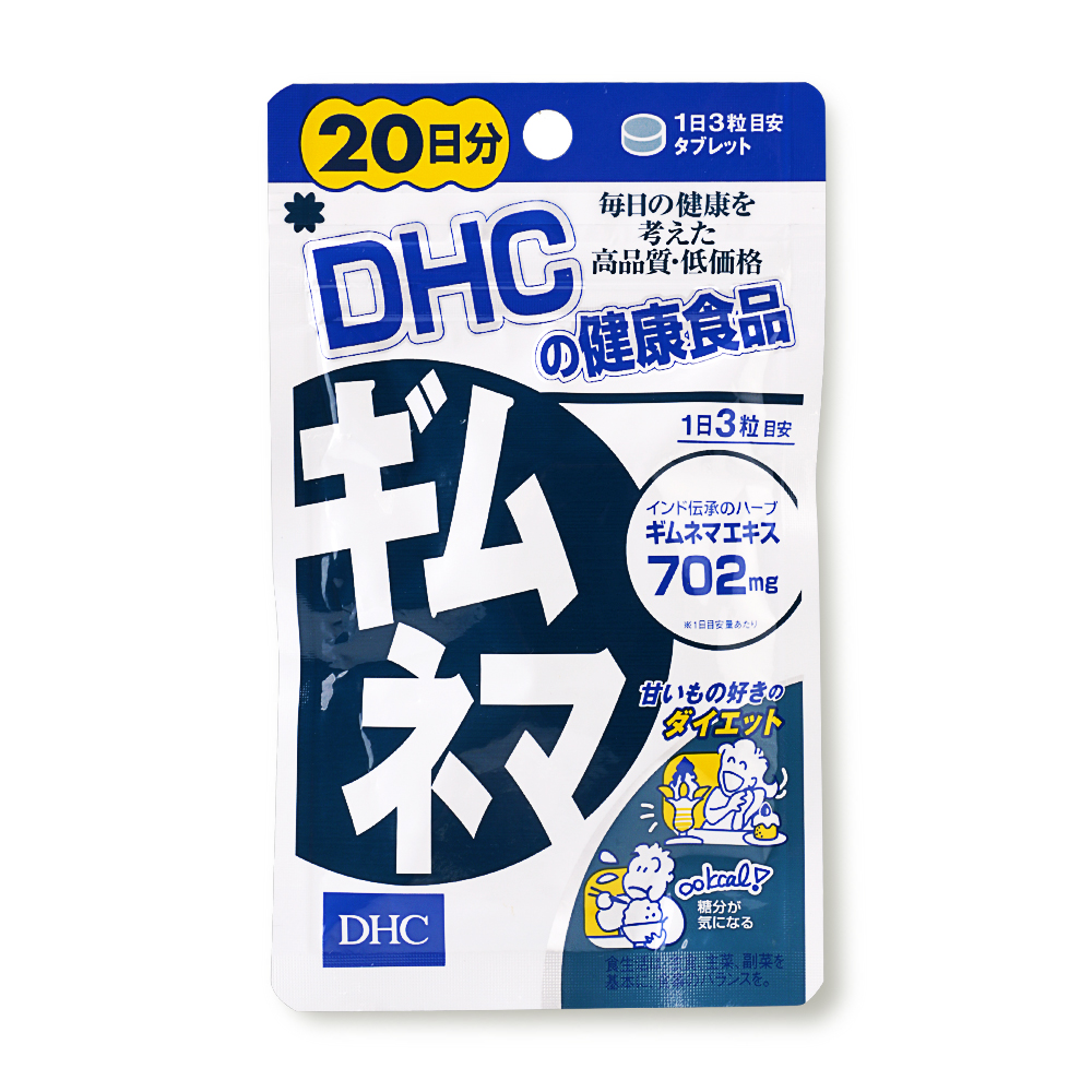 DHC-Supplement Gymnema 20 Days