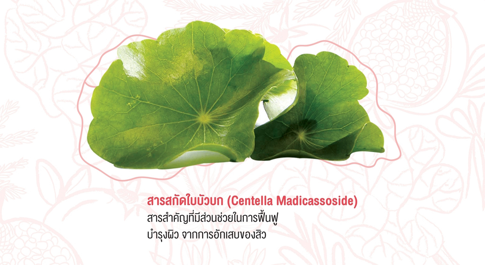 BK Acne Serum Brightening Anti-Pollution 30g_6