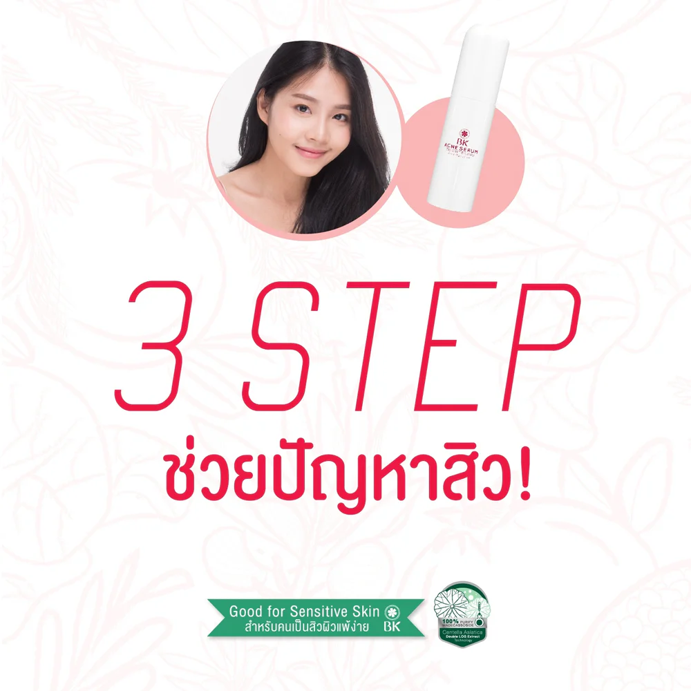 BK Acne Serum Brightening Anti-Pollution 30g_7