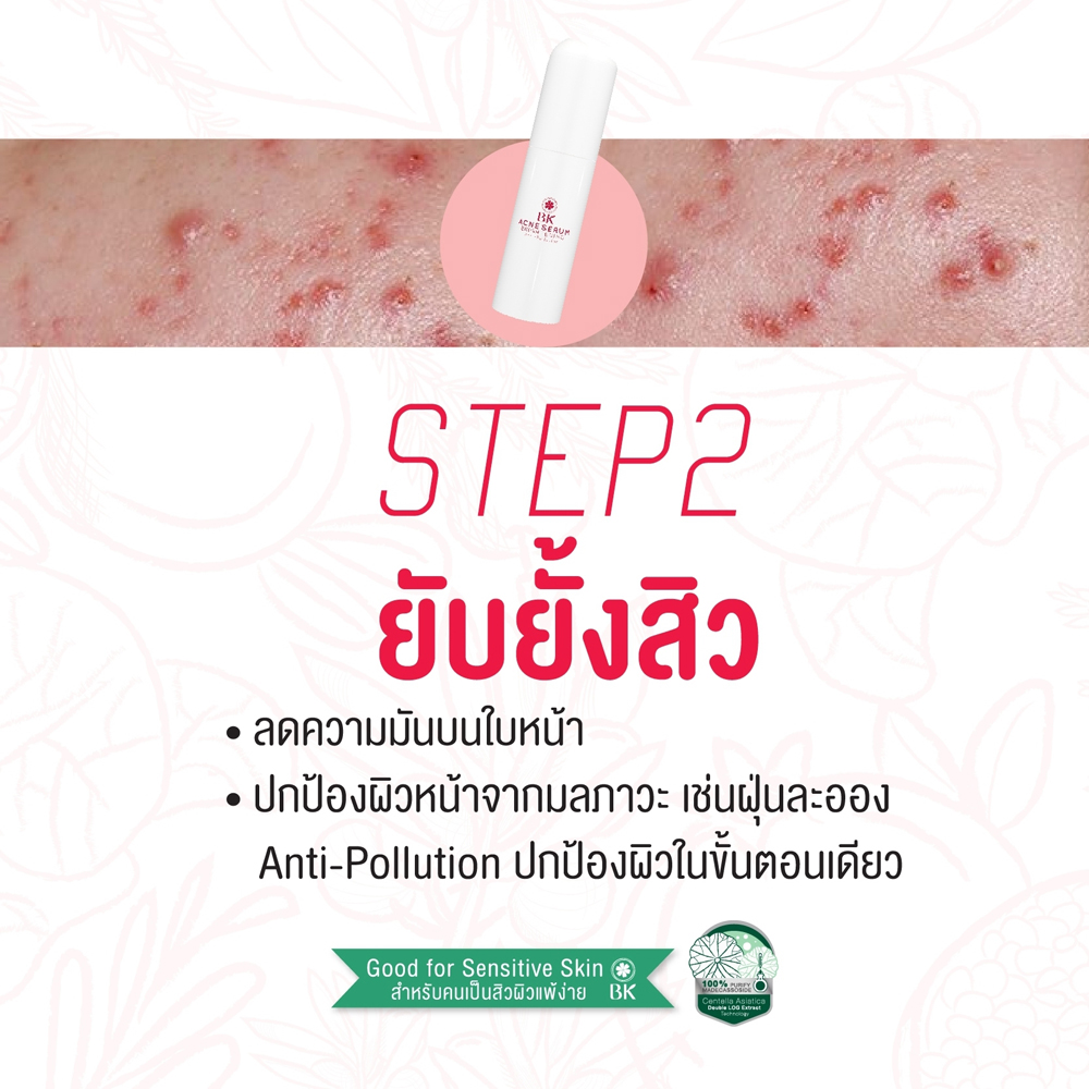 BK Acne Serum Brightening Anti-Pollution 30g_9