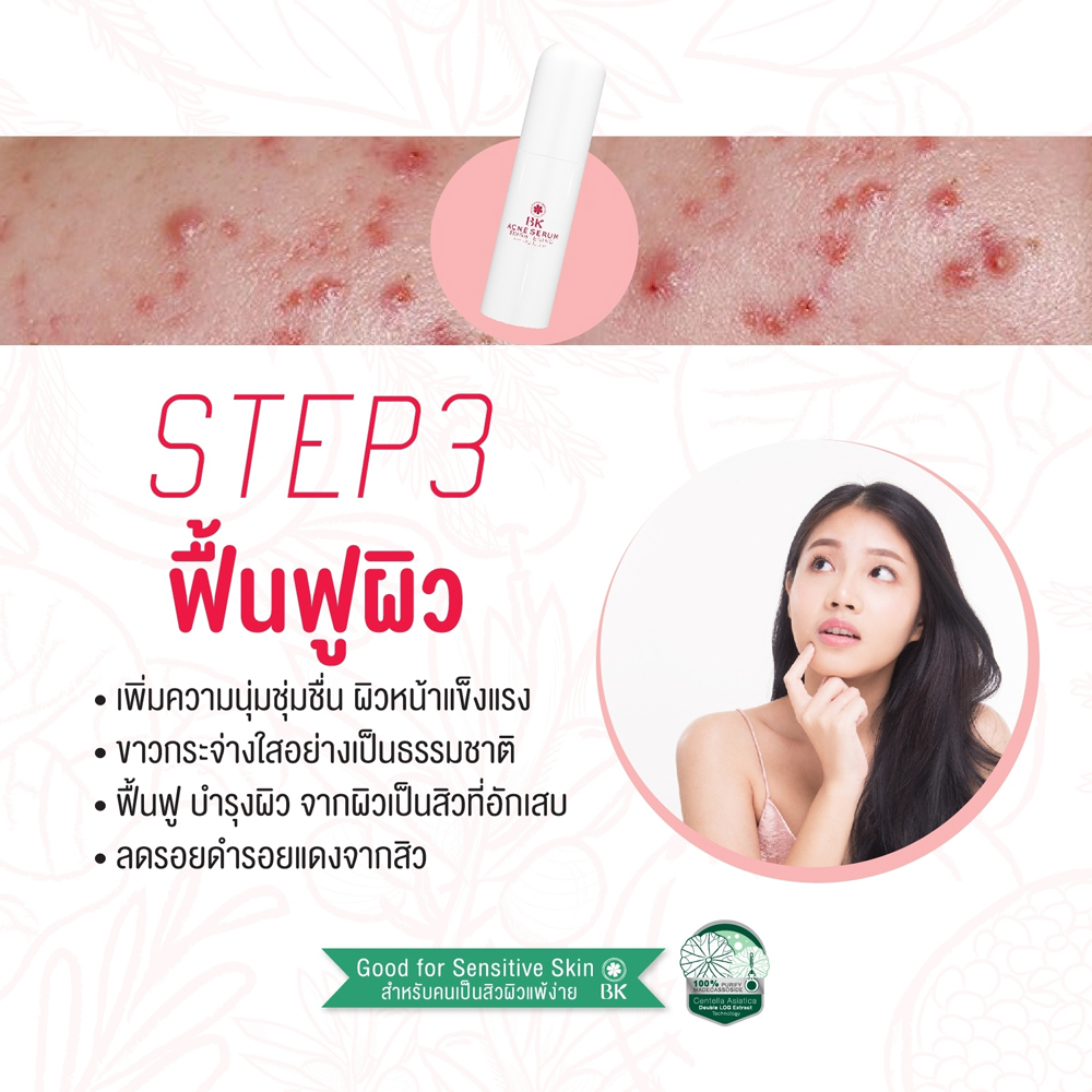 BK Acne Serum Brightening Anti-Pollution 30g_10